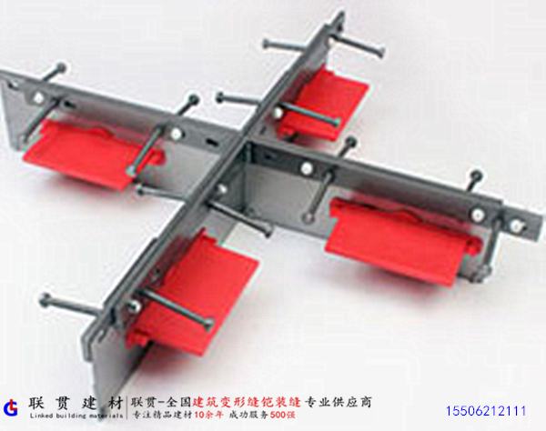 十字交叉铠装缝.jpg