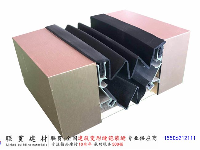 墙体变形缝.jpg