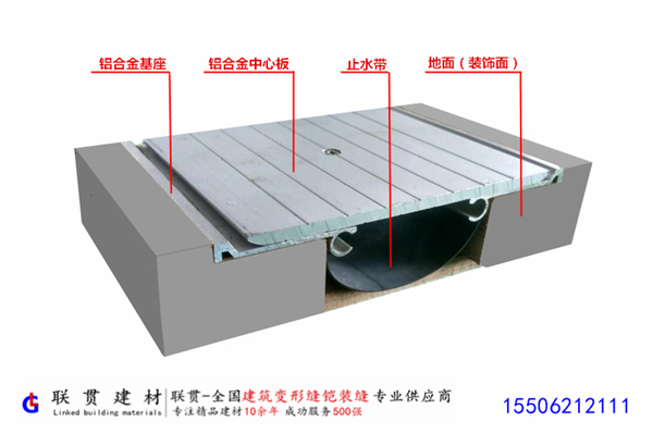 承重型厂房地面变形缝.jpg