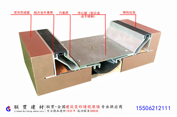 SFFS抗震型楼地面变形缝.jpg