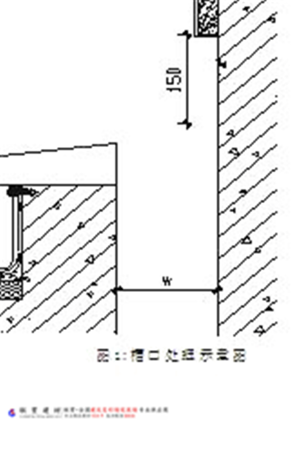 屋面盖板型变形缝R-WM做法.jpg