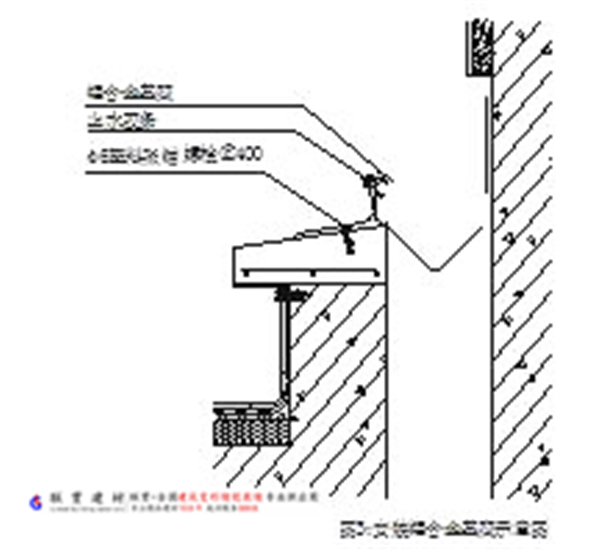 屋面盖板型变形缝R-WM做法.jpg