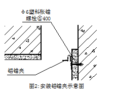 卡锁型I-IL1内墙顶棚变形缝安装.png