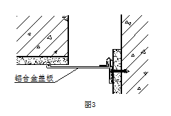 卡锁型I-IL1内墙顶棚变形缝安装.png