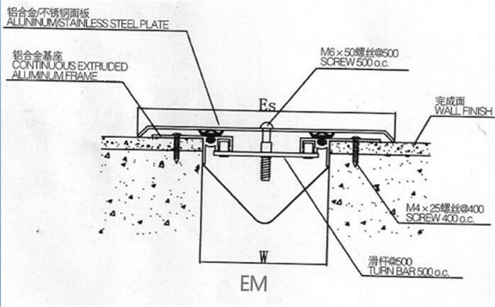 变形缝做法.jpg