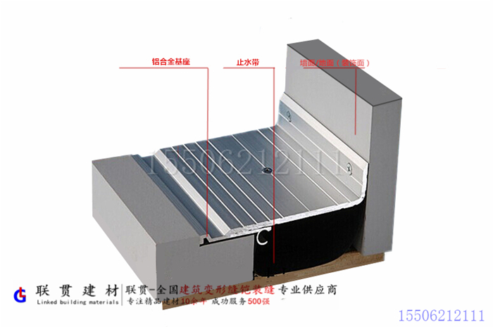 FDM转角地面变形缝.jpg