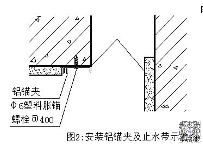 内墙变形缝安装